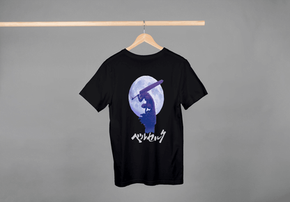 Berserk Japanese Katakana T-shirt | Guts and Dragonslayer Sword Anime - Essentia Attire