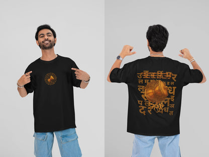 Sacred Damru Music Instrument Oversized Tee | Hindu Devotional Wear & Religious Gift