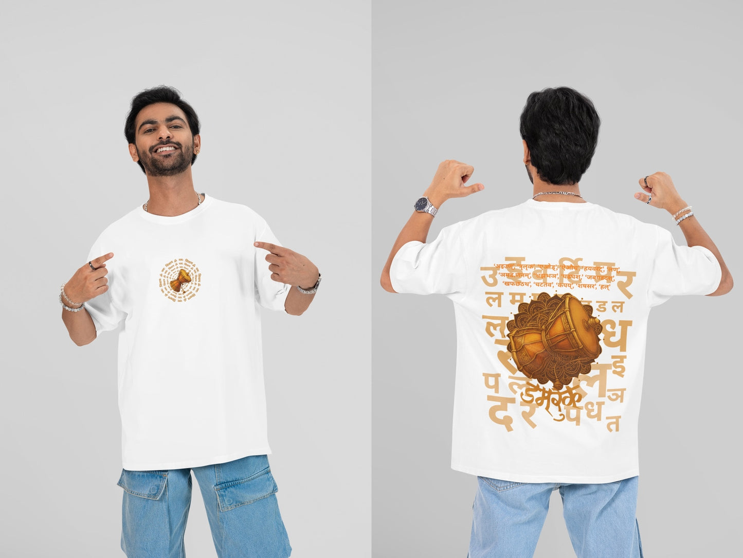 Sacred Damru Music Instrument Oversized Tee | Hindu Devotional Wear & Religious Gift
