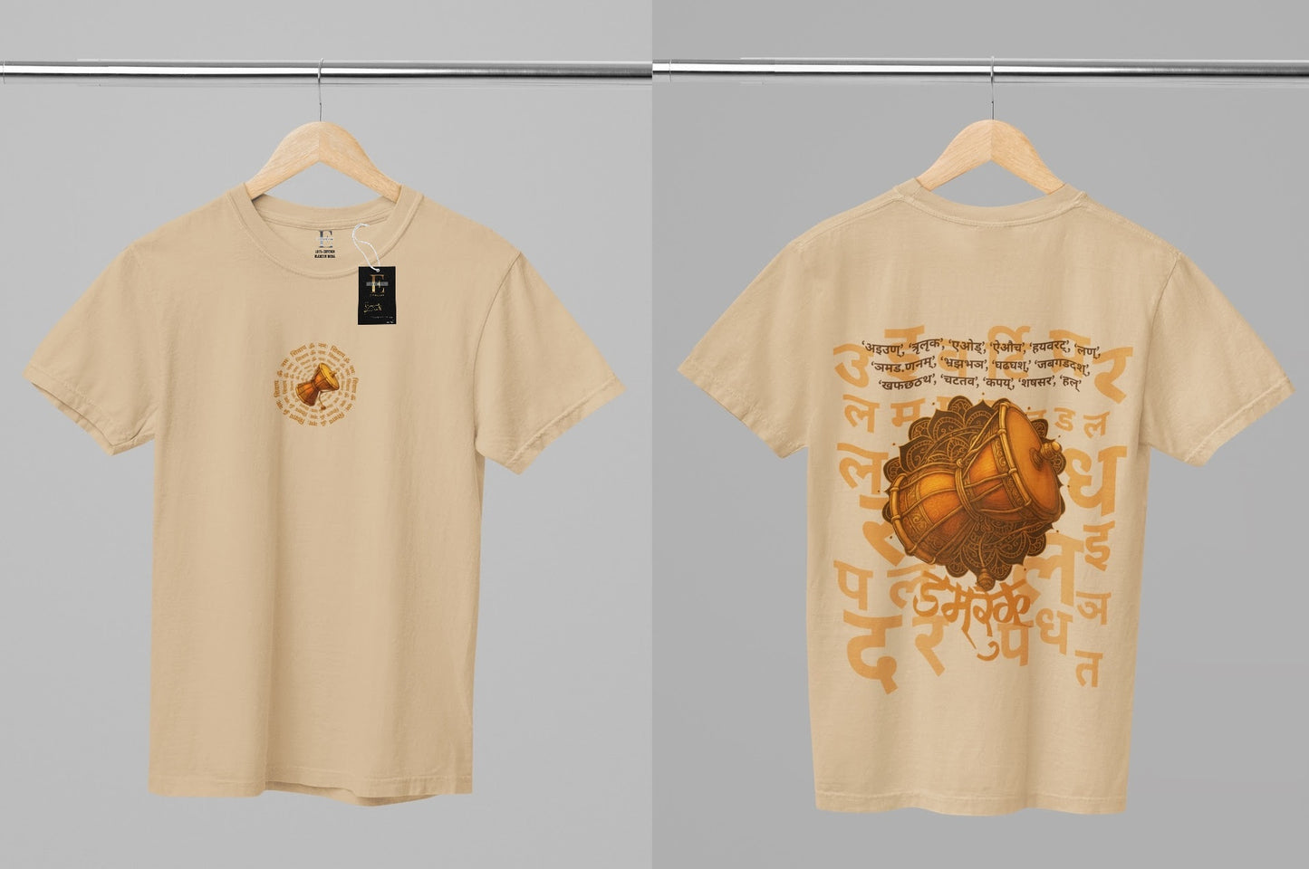 Sacred Damru Music Instrument Oversized Tee | Hindu Devotional Wear & Religious Gift