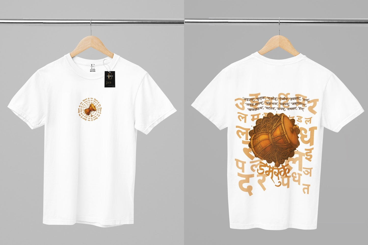 Sacred Damru Music Instrument Oversized Tee | Hindu Devotional Wear & Religious Gift