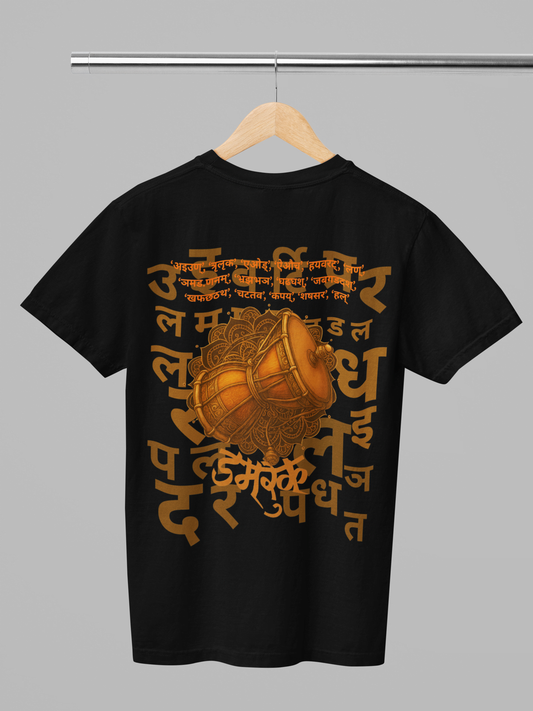 Sacred Damru Music Instrument Oversized Tee | Hindu Devotional Wear & Religious Gift